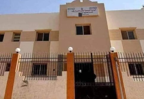 مشروع إنشاء الوحدة الصحية بقرية الغريرة – إسنا