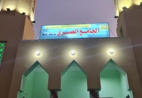 مشروع هدم وإعادة إنشاء المسجد العمري – أرمنت الحيط